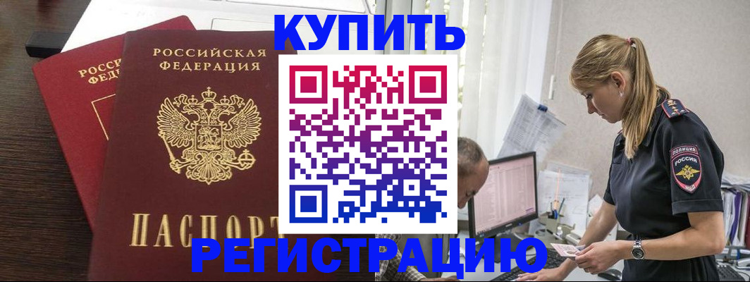 временная регистрация госуслуги в Ульяновской области